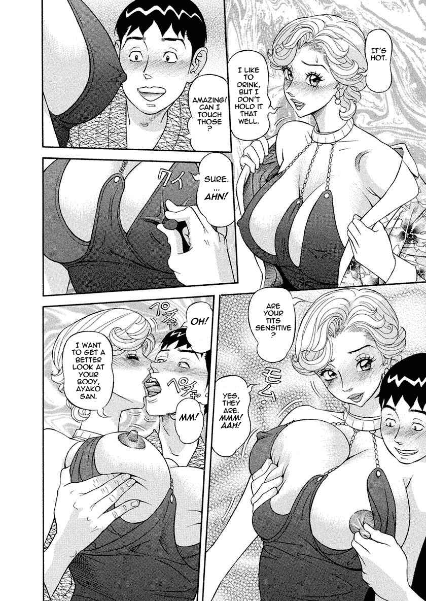 Page 8 Chapter 8 Binyuu Chousain Ayako