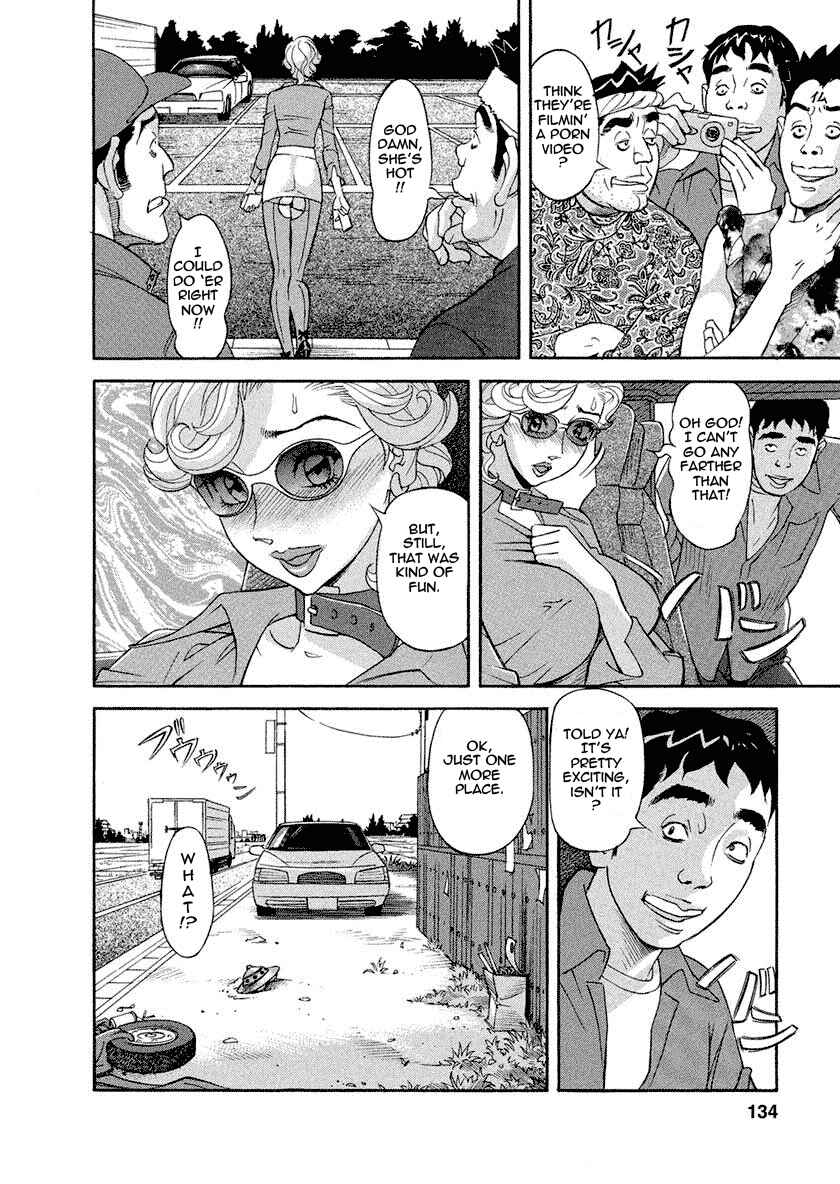 Page 10 Chapter 7 Binyuu Chousain Ayako