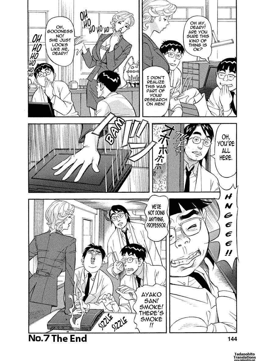 Page 20 Chapter 7 Binyuu Chousain Ayako