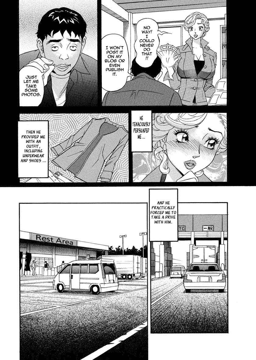 Page 7 Chapter 7 Binyuu Chousain Ayako