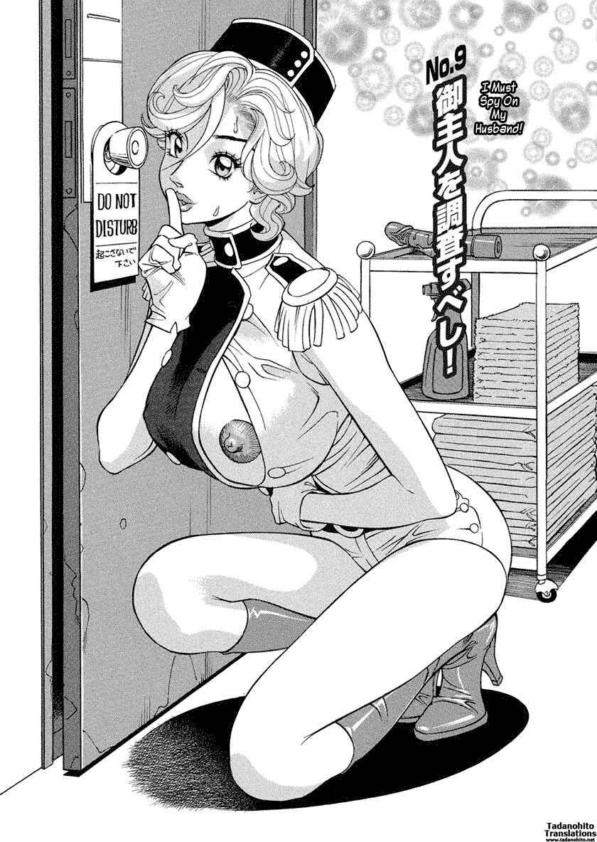 Page 1 Chapter 9 Binyuu Chousain Ayako