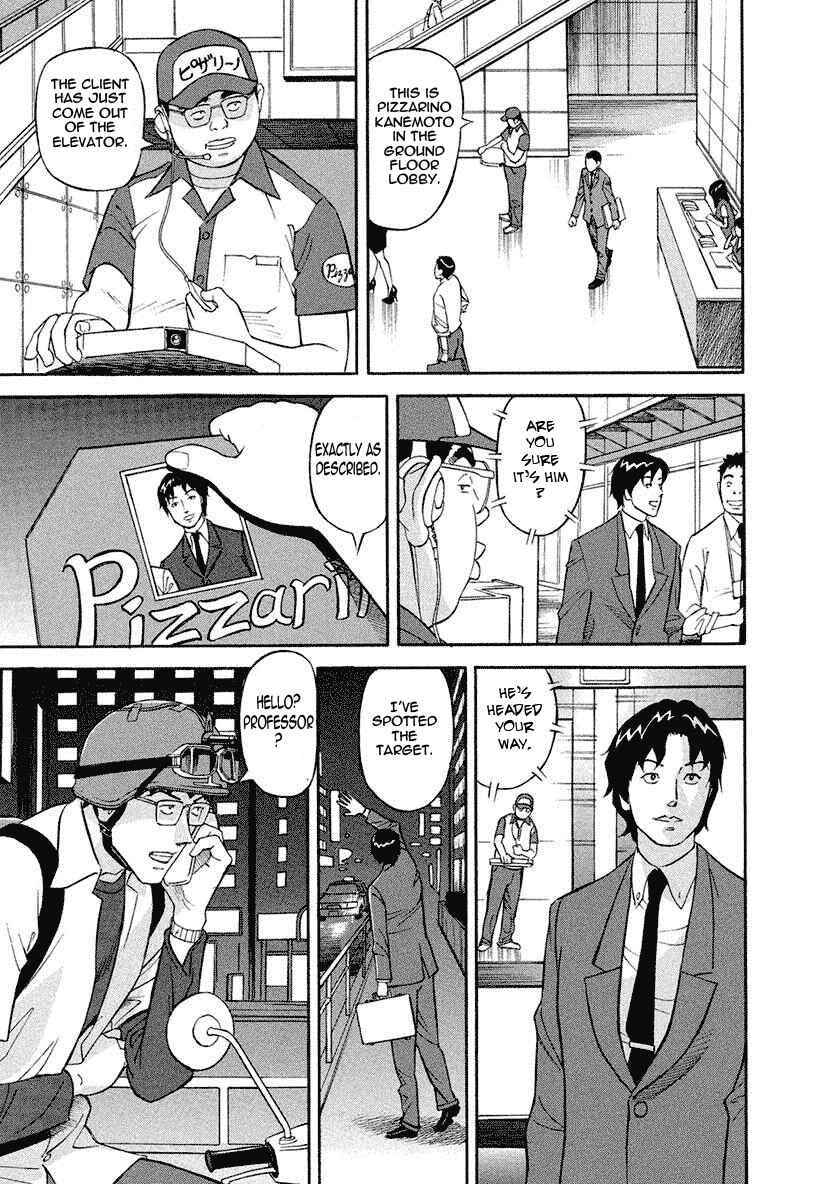 Page 15 Chapter 9 Binyuu Chousain Ayako