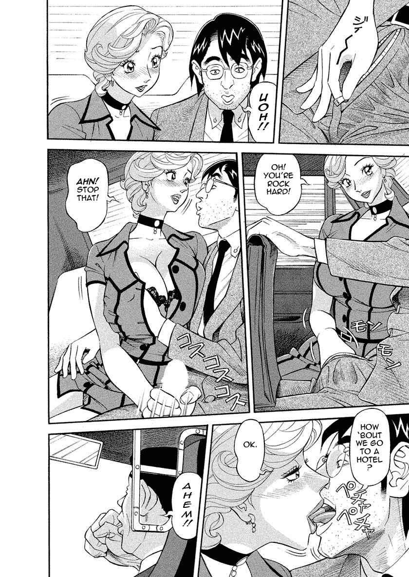 Page 4 Chapter 9 Binyuu Chousain Ayako