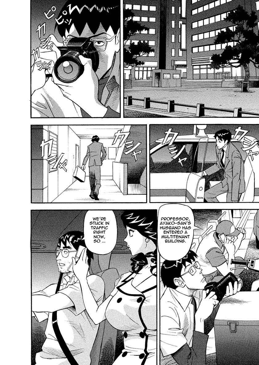 Page 2 Chapter 10 Binyuu Chousain Ayako