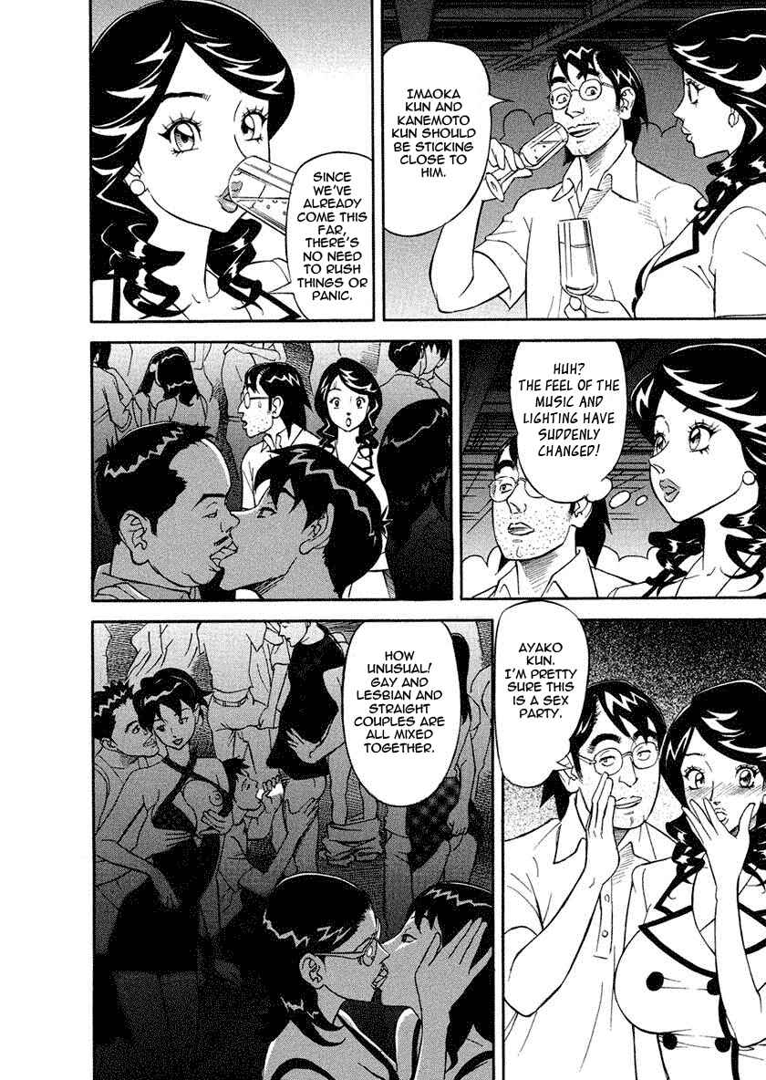 Page 6 Chapter 10 Binyuu Chousain Ayako