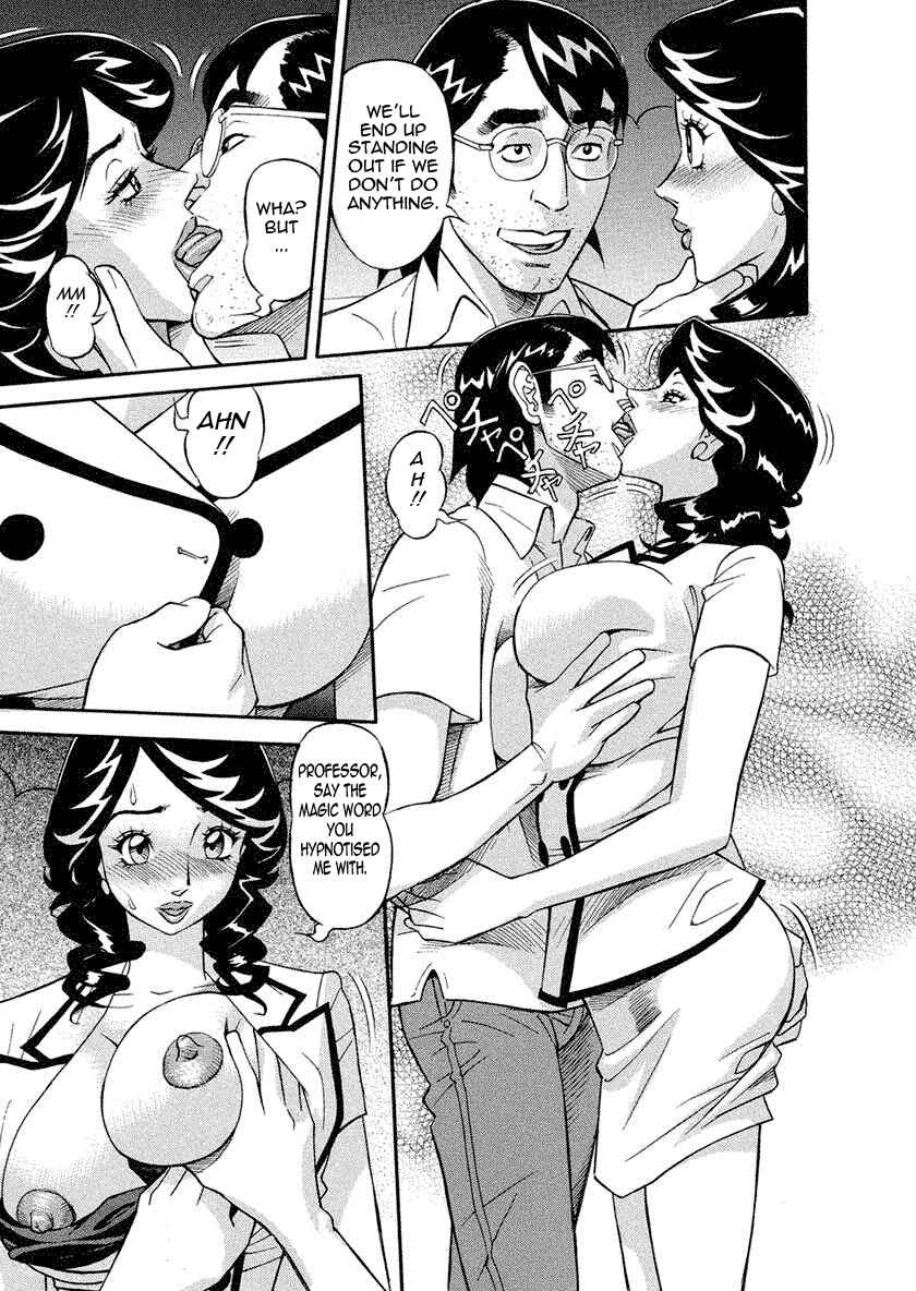 Page 7 Chapter 10 Binyuu Chousain Ayako