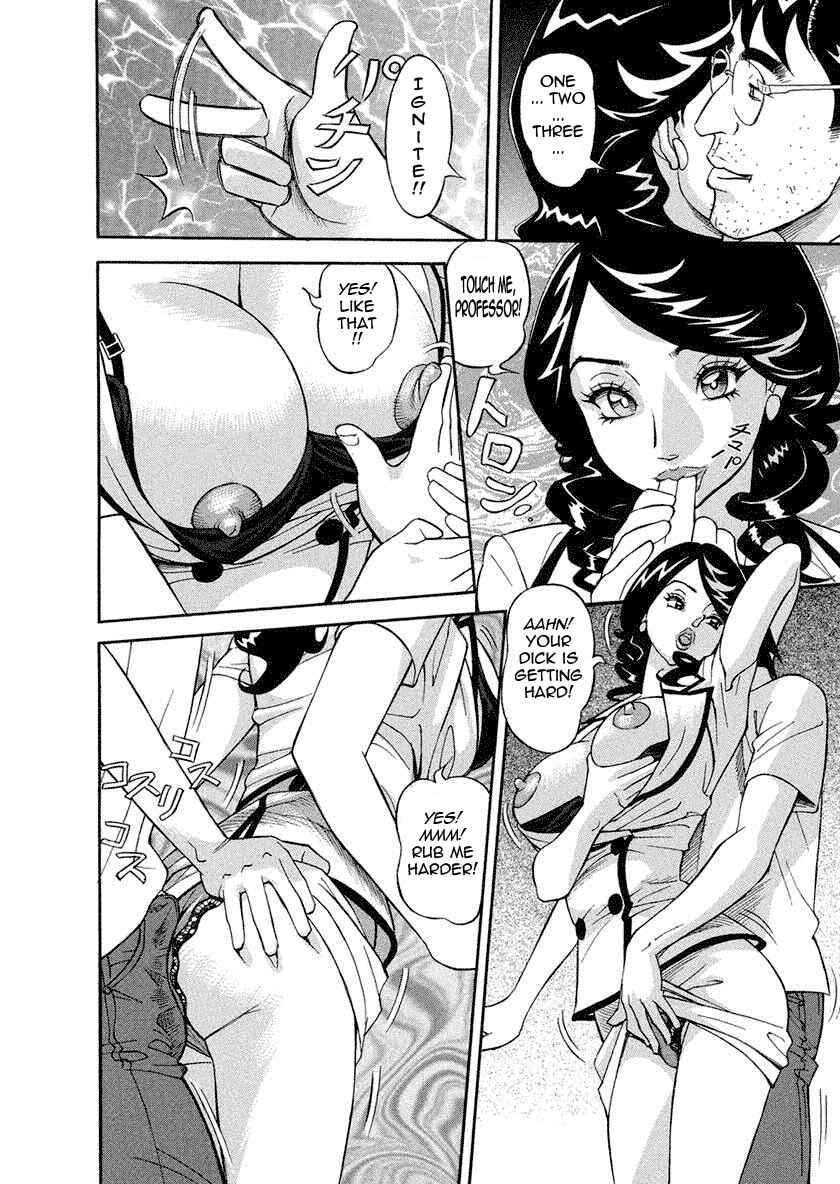 Page 8 Chapter 10 Binyuu Chousain Ayako