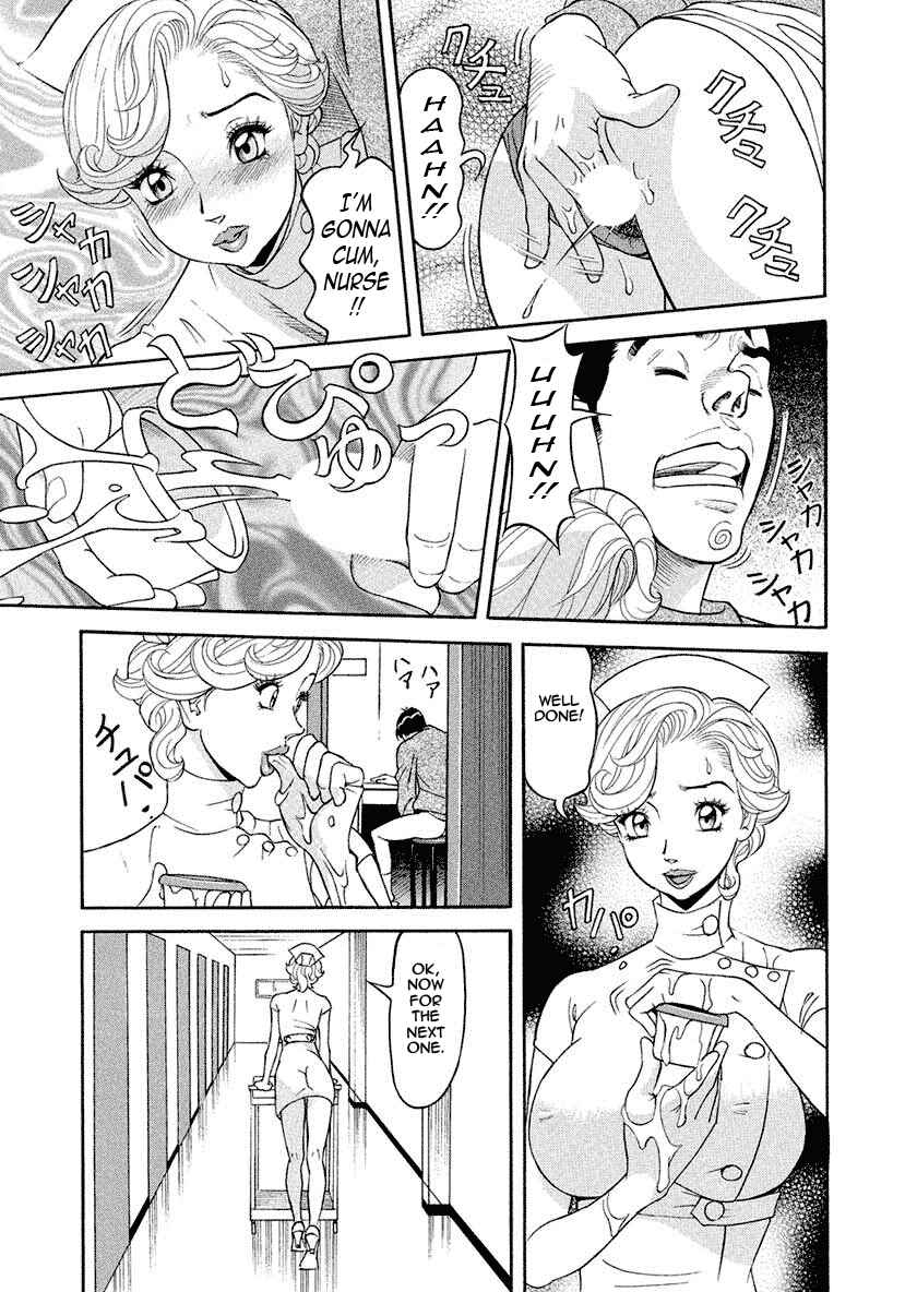 Page 11 Chapter 3 Binyuu Chousain Ayako