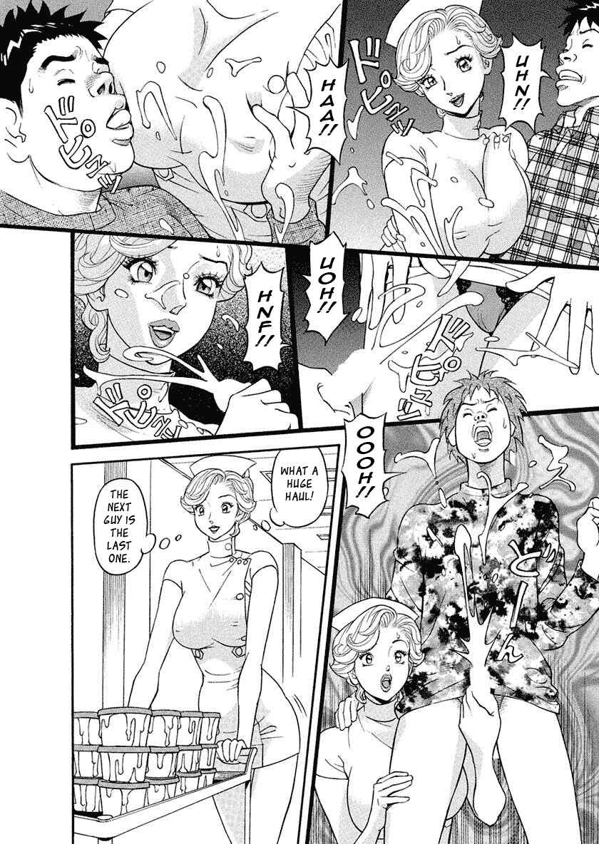 Page 12 Chapter 3 Binyuu Chousain Ayako