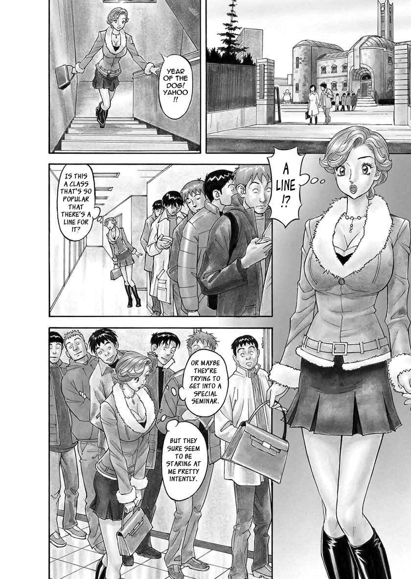 Page 2 Chapter 3 Binyuu Chousain Ayako