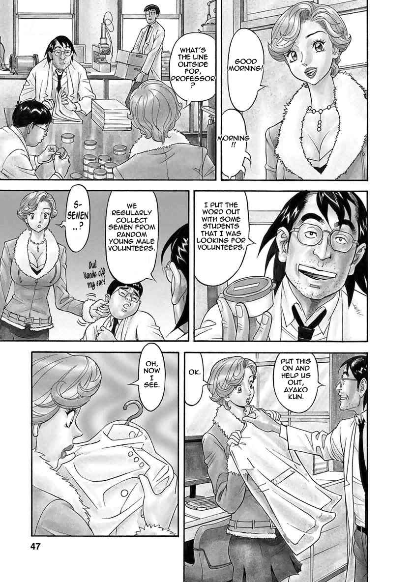 Page 3 Chapter 3 Binyuu Chousain Ayako
