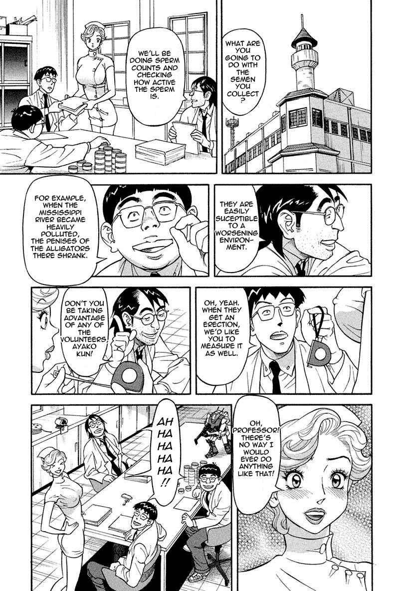 Page 5 Chapter 3 Binyuu Chousain Ayako