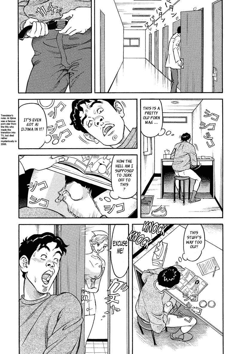 Page 7 Chapter 3 Binyuu Chousain Ayako