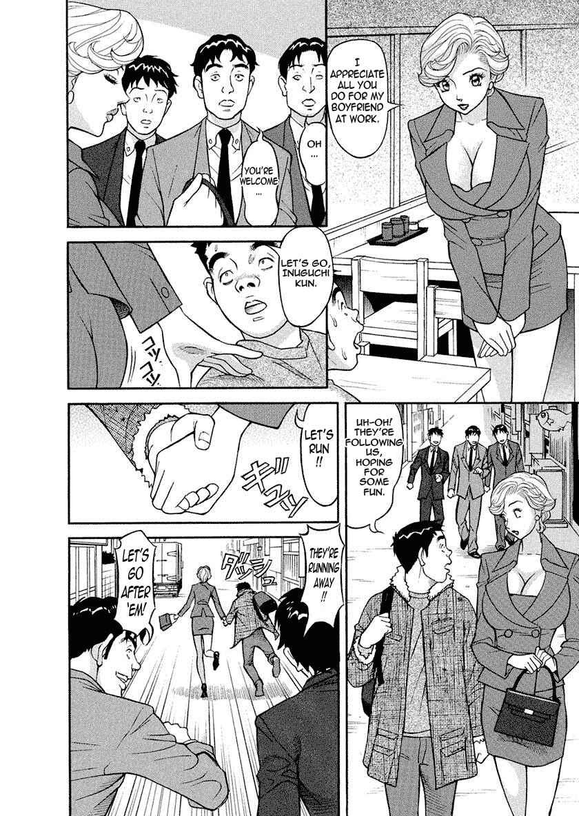 Page 10 Chapter 2 Binyuu Chousain Ayako