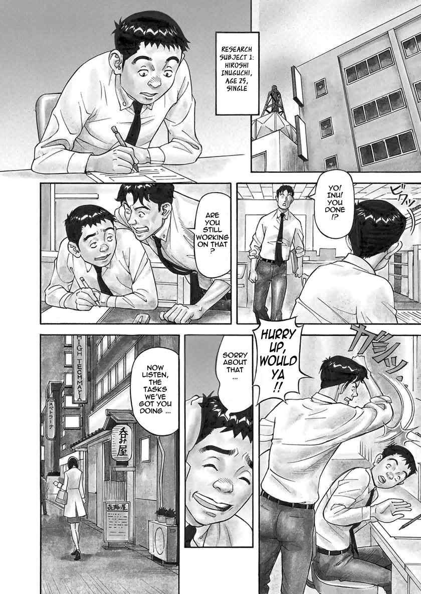 Page 2 Chapter 2 Binyuu Chousain Ayako