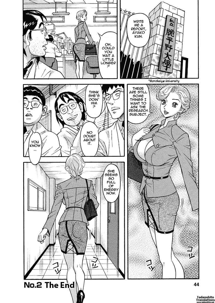 Page 20 Chapter 2 Binyuu Chousain Ayako