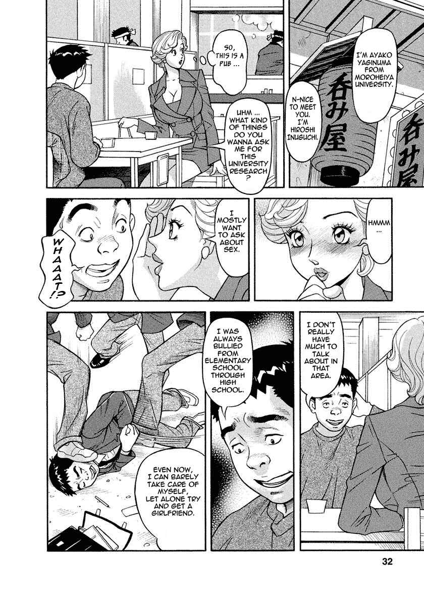Page 8 Chapter 2 Binyuu Chousain Ayako
