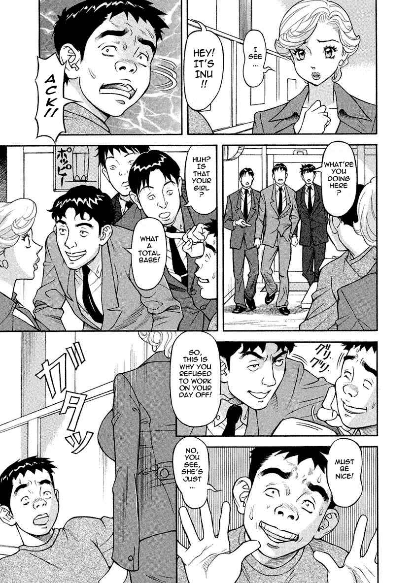 Page 9 Chapter 2 Binyuu Chousain Ayako