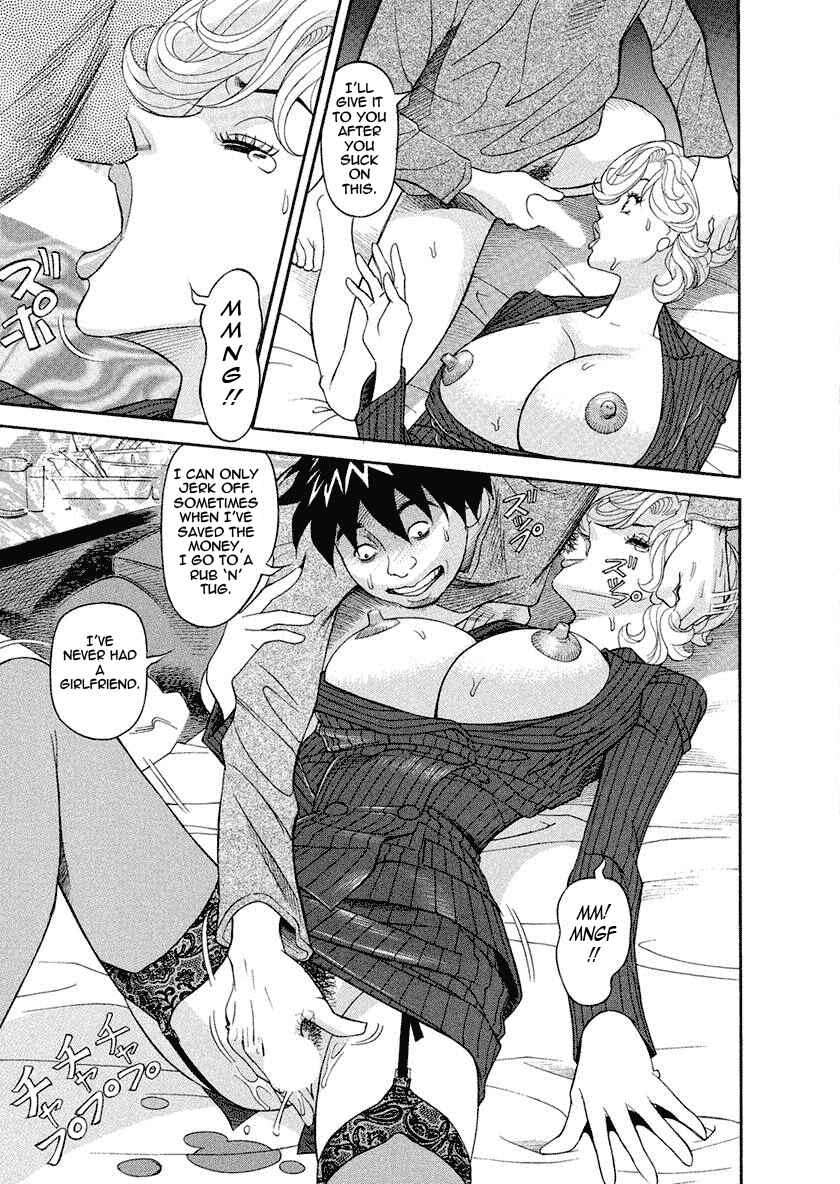 Page 11 Chapter 6 Binyuu Chousain Ayako