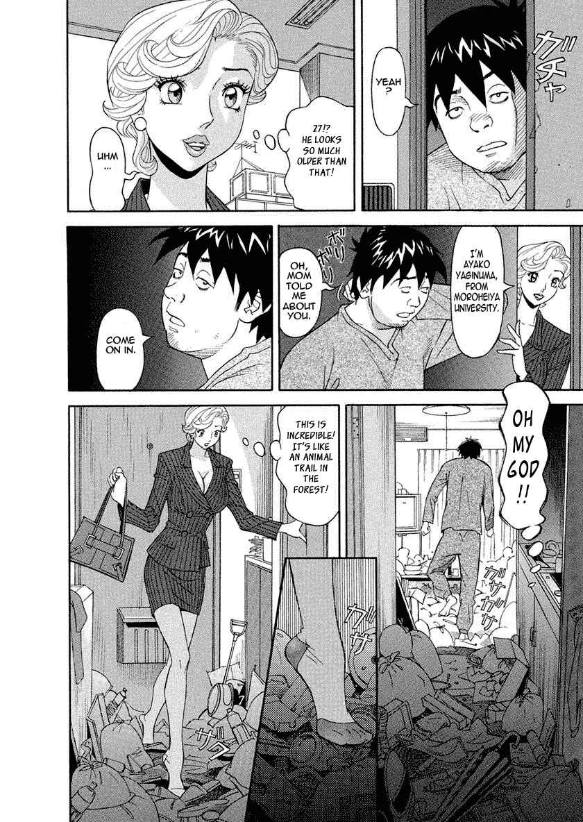 Page 4 Chapter 6 Binyuu Chousain Ayako
