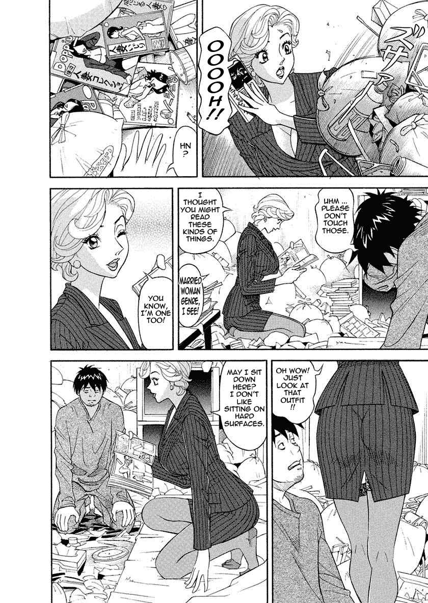 Page 6 Chapter 6 Binyuu Chousain Ayako