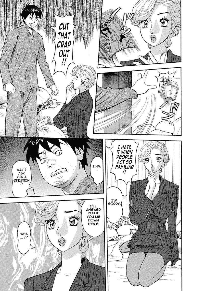 Page 7 Chapter 6 Binyuu Chousain Ayako