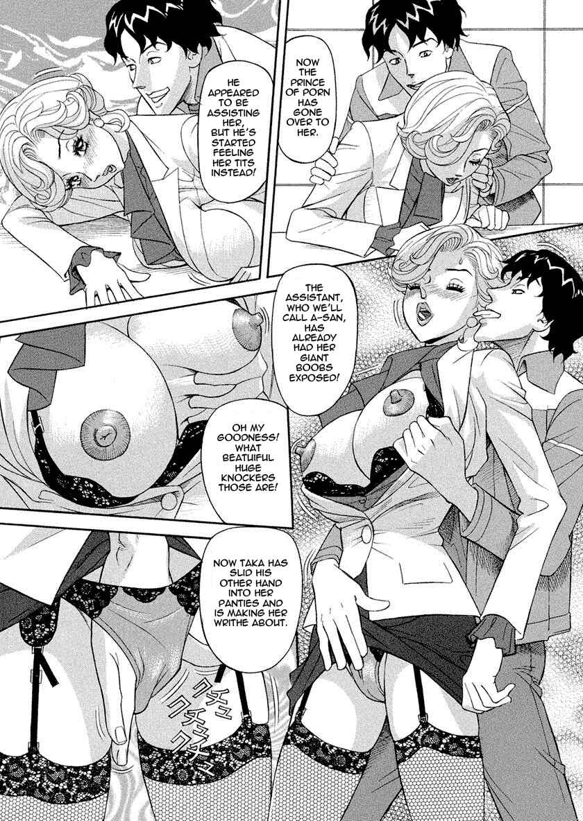 Page 11 Chapter 4 Binyuu Chousain Ayako