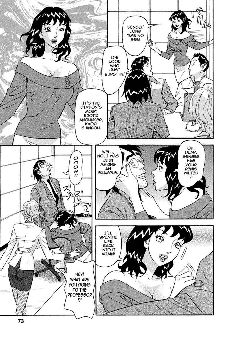 Page 9 Chapter 4 Binyuu Chousain Ayako