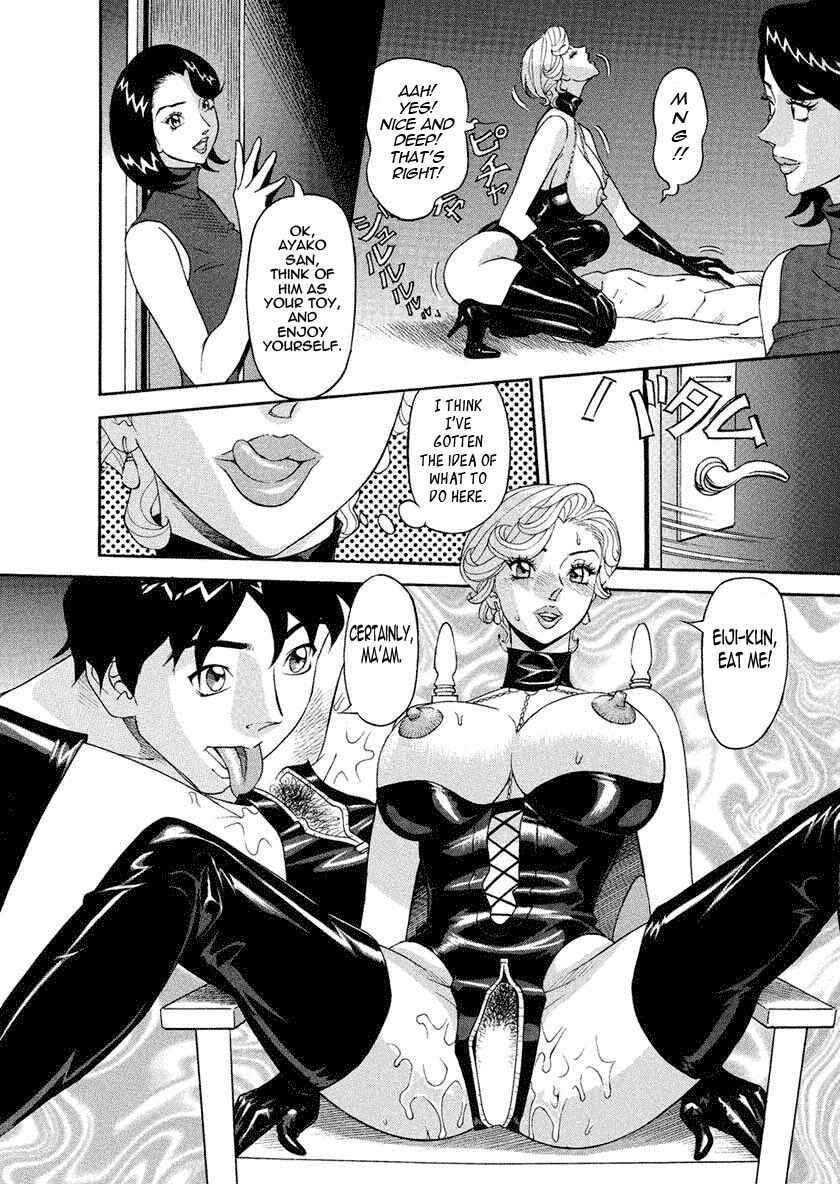 Page 14 Chapter 5 Binyuu Chousain Ayako