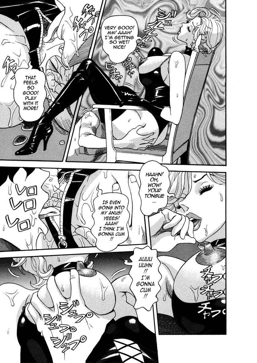 Page 15 Chapter 5 Binyuu Chousain Ayako