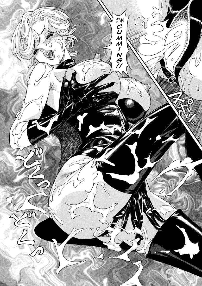 Page 18 Chapter 5 Binyuu Chousain Ayako