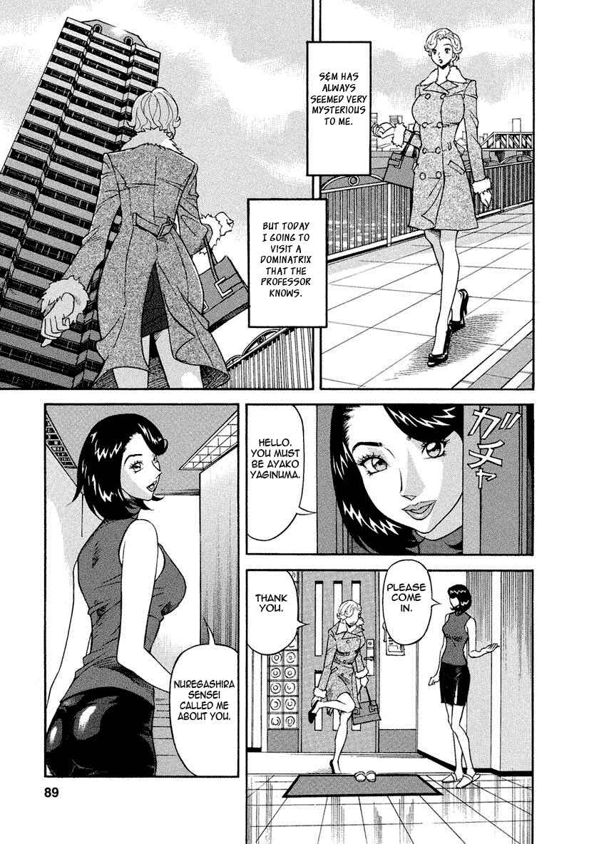 Page 5 Chapter 5 Binyuu Chousain Ayako