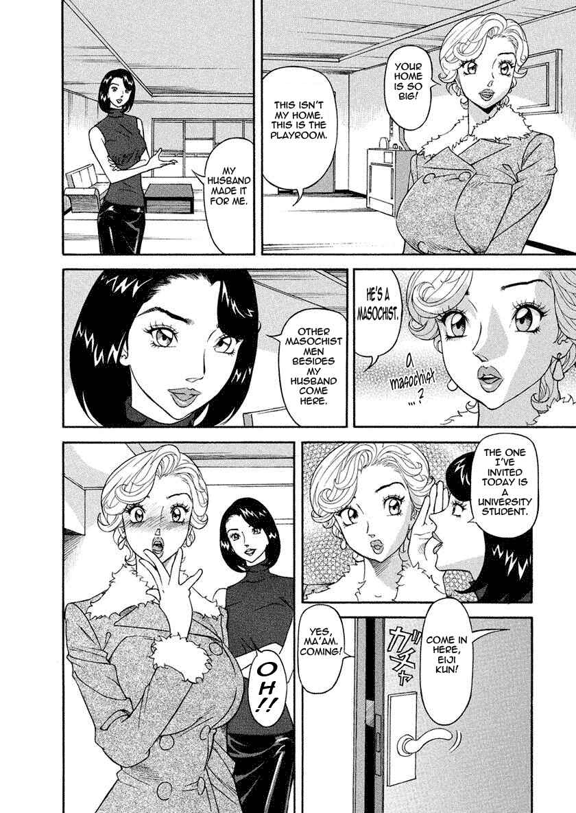 Page 6 Chapter 5 Binyuu Chousain Ayako