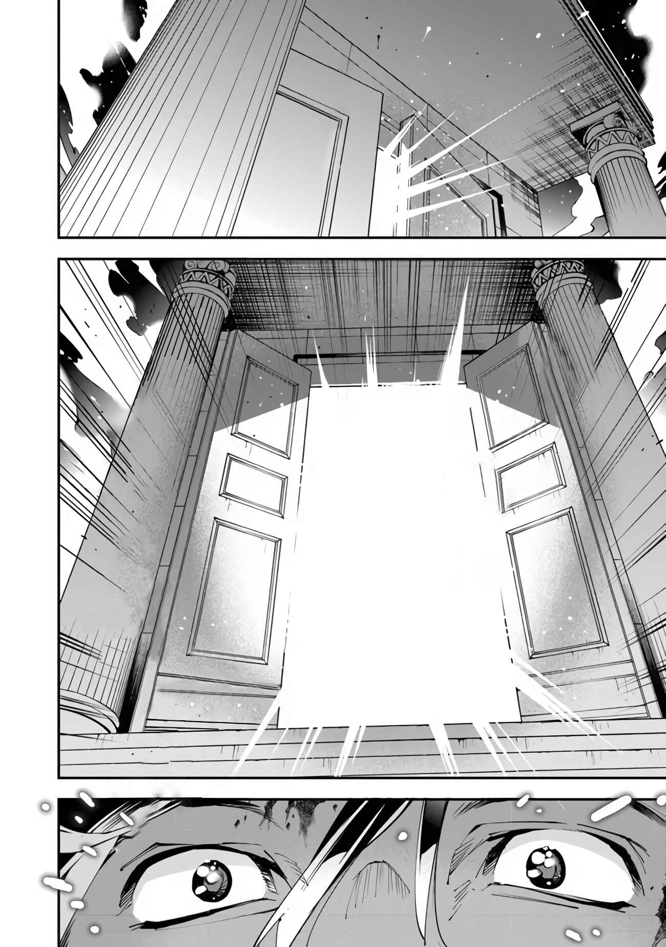 Page 25 Chapter 1.2 Yuusha-kei ni Shosu: Choubatsu Yuusha 9004-tai Keimu Kiroku