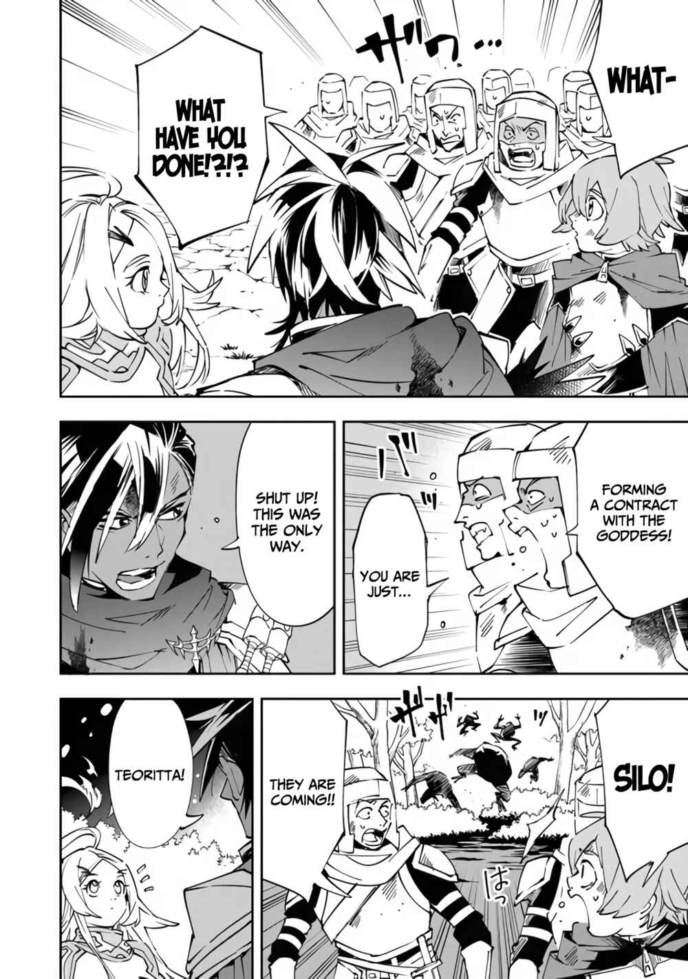 Page 7 Chapter 2 Yuusha-kei ni Shosu: Choubatsu Yuusha 9004-tai Keimu Kiroku
