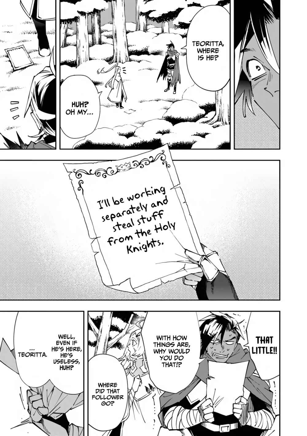 Page 8 Chapter 3 Yuusha-kei ni Shosu: Choubatsu Yuusha 9004-tai Keimu Kiroku