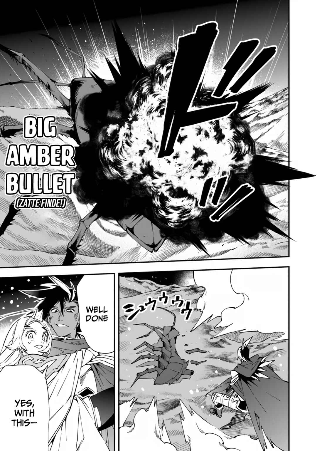 Page 20 Chapter 5 Yuusha-kei ni Shosu: Choubatsu Yuusha 9004-tai Keimu Kiroku