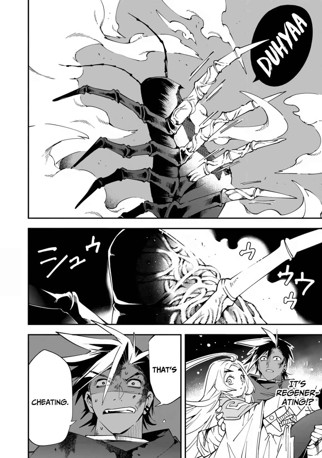 Page 21 Chapter 5 Yuusha-kei ni Shosu: Choubatsu Yuusha 9004-tai Keimu Kiroku