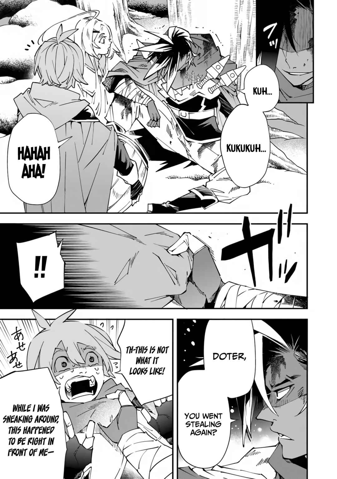 Page 28 Chapter 5 Yuusha-kei ni Shosu: Choubatsu Yuusha 9004-tai Keimu Kiroku