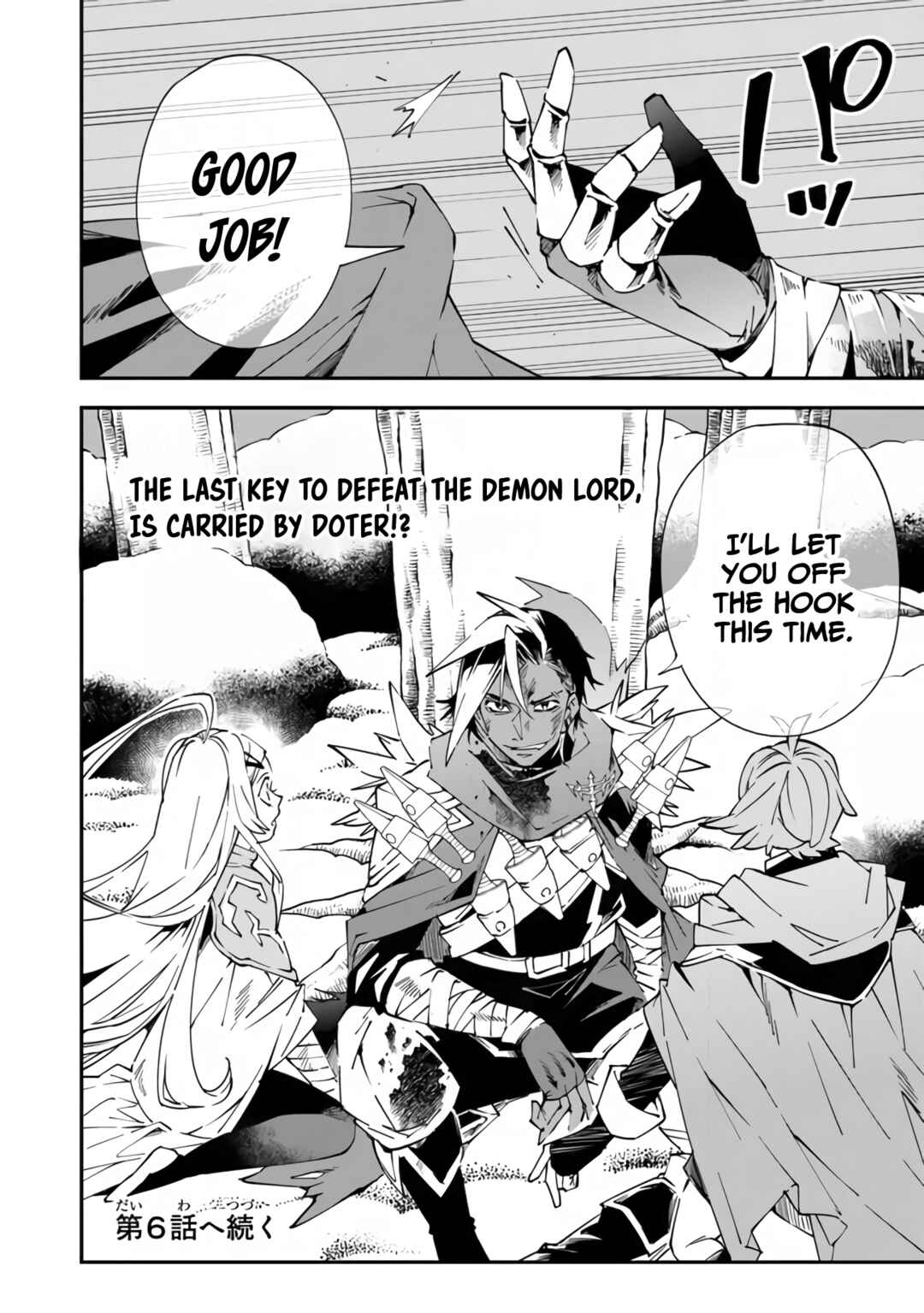 Page 29 Chapter 5 Yuusha-kei ni Shosu: Choubatsu Yuusha 9004-tai Keimu Kiroku