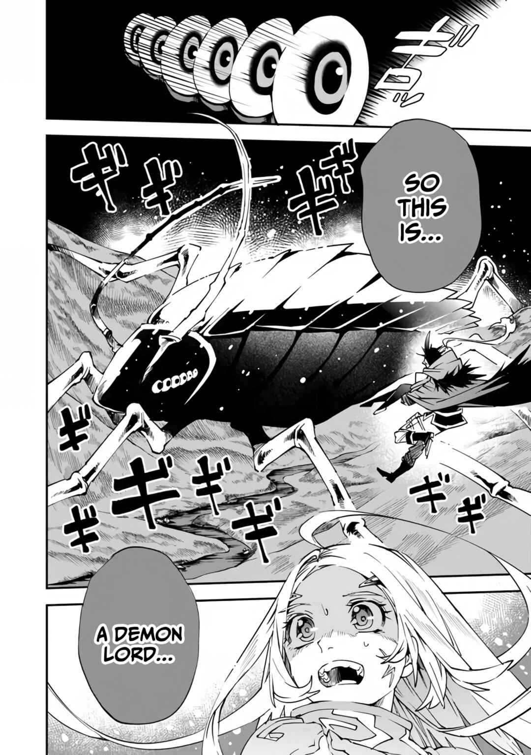 Page 3 Chapter 5 Yuusha-kei ni Shosu: Choubatsu Yuusha 9004-tai Keimu Kiroku