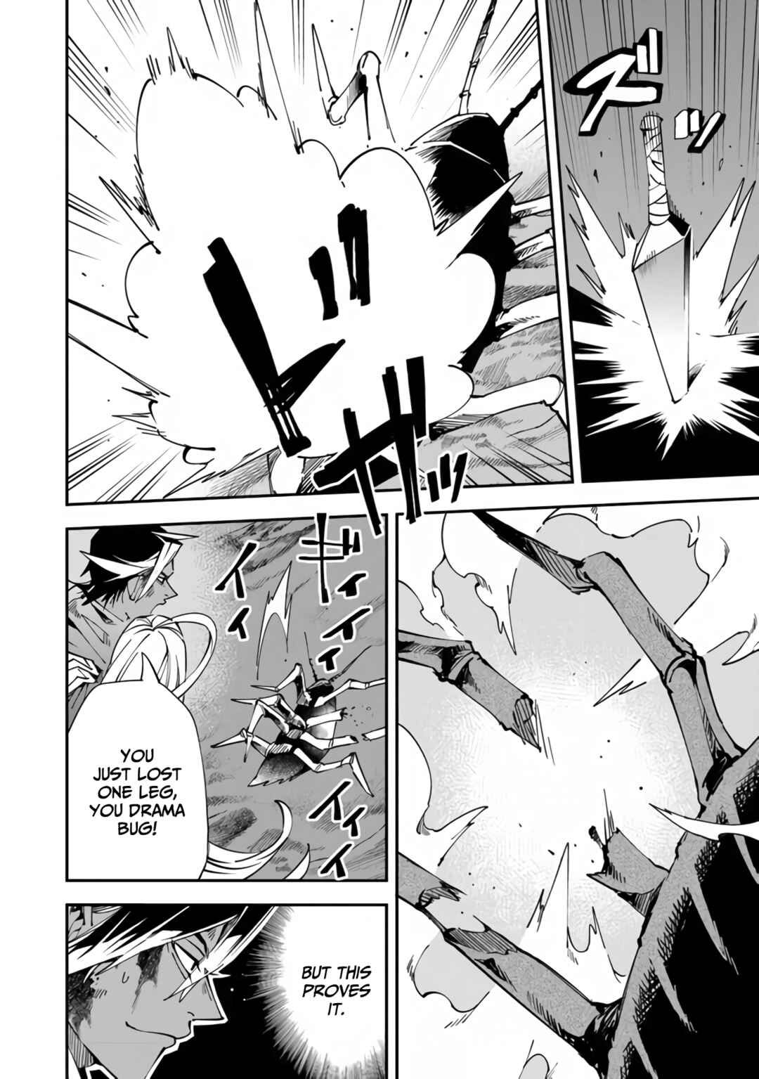 Page 7 Chapter 5 Yuusha-kei ni Shosu: Choubatsu Yuusha 9004-tai Keimu Kiroku