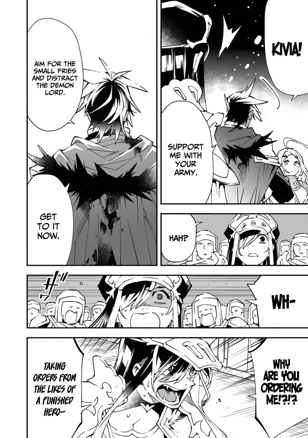 Page 17 Chapter 4 Yuusha-kei ni Shosu: Choubatsu Yuusha 9004-tai Keimu Kiroku