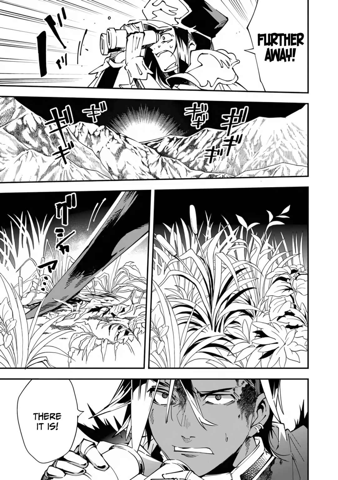 Page 6 Chapter 4 Yuusha-kei ni Shosu: Choubatsu Yuusha 9004-tai Keimu Kiroku