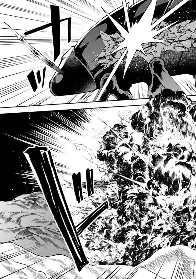 Page 10 Chapter 6 Yuusha-kei ni Shosu: Choubatsu Yuusha 9004-tai Keimu Kiroku