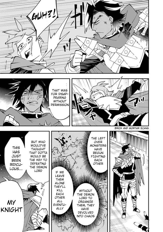 Page 15 Chapter 6 Yuusha-kei ni Shosu: Choubatsu Yuusha 9004-tai Keimu Kiroku