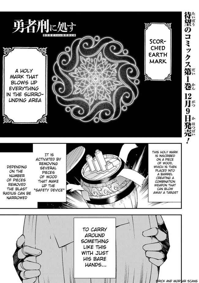 Page 2 Chapter 6 Yuusha-kei ni Shosu: Choubatsu Yuusha 9004-tai Keimu Kiroku