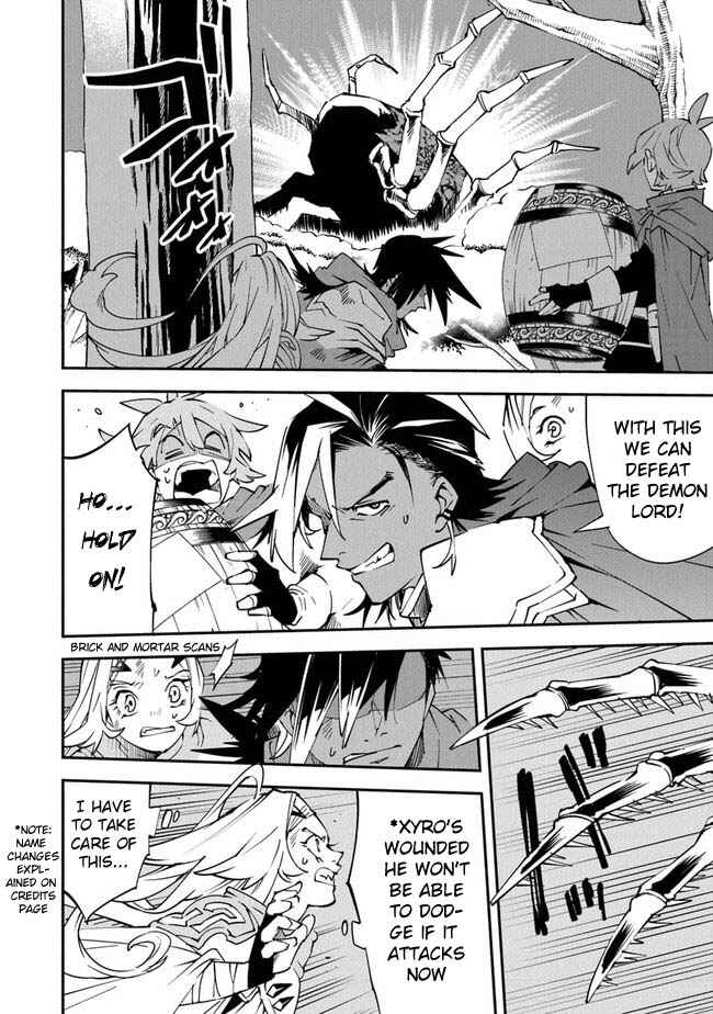 Page 5 Chapter 6 Yuusha-kei ni Shosu: Choubatsu Yuusha 9004-tai Keimu Kiroku