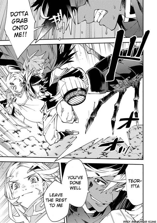 Page 6 Chapter 6 Yuusha-kei ni Shosu: Choubatsu Yuusha 9004-tai Keimu Kiroku