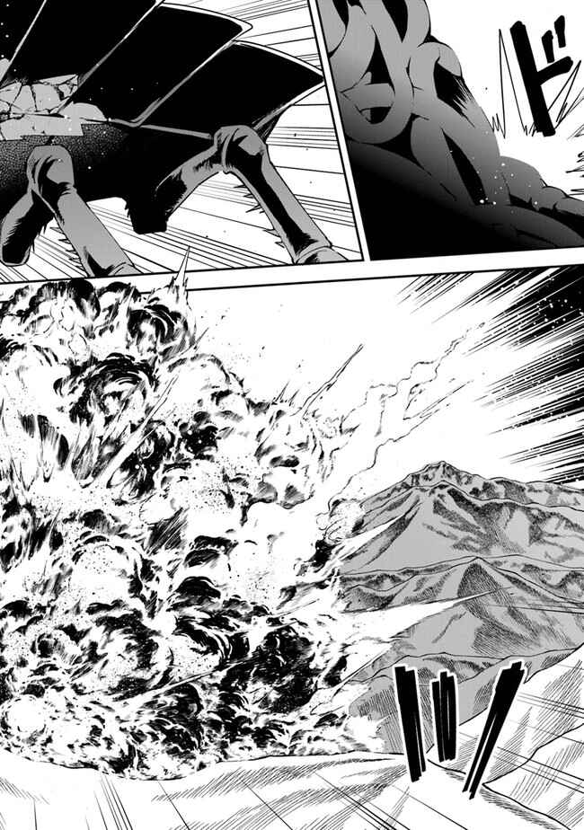 Page 9 Chapter 6 Yuusha-kei ni Shosu: Choubatsu Yuusha 9004-tai Keimu Kiroku